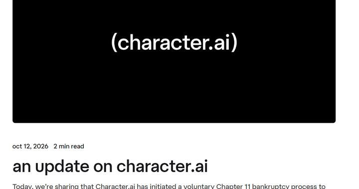 AI独角兽Character.AI申请破产保护 高昂开发成本与诉讼压力夹击