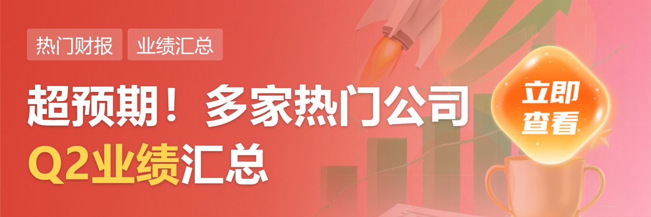 锂电材料行业业绩全面爆发 涨价有支撑 景气可持续