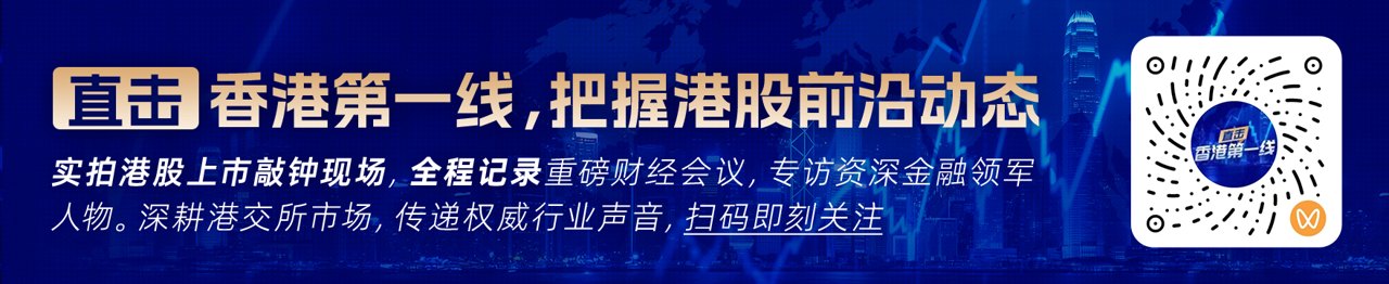 四方精创回应延迟H股上市：业务层面都正常 后续可能择机再推