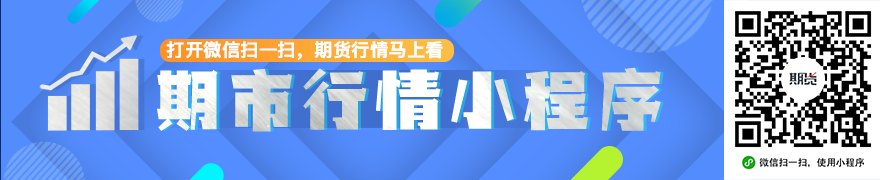 实地探访“北京水贝”黄金市场：首饰金大幅回落 投资金条重返“8”字头