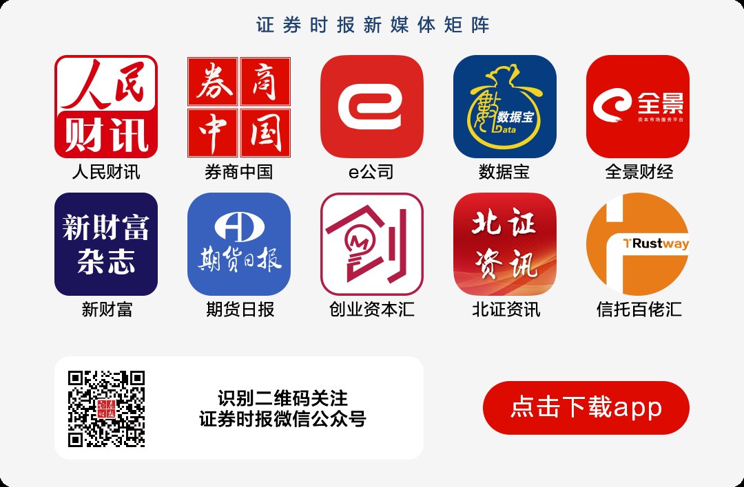 中国航协回应东航“空姐下跪”事件
