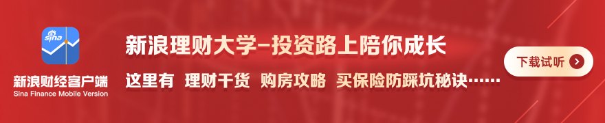 四部门：支持海南自贸港进一步提高贸易自由化便利化水平