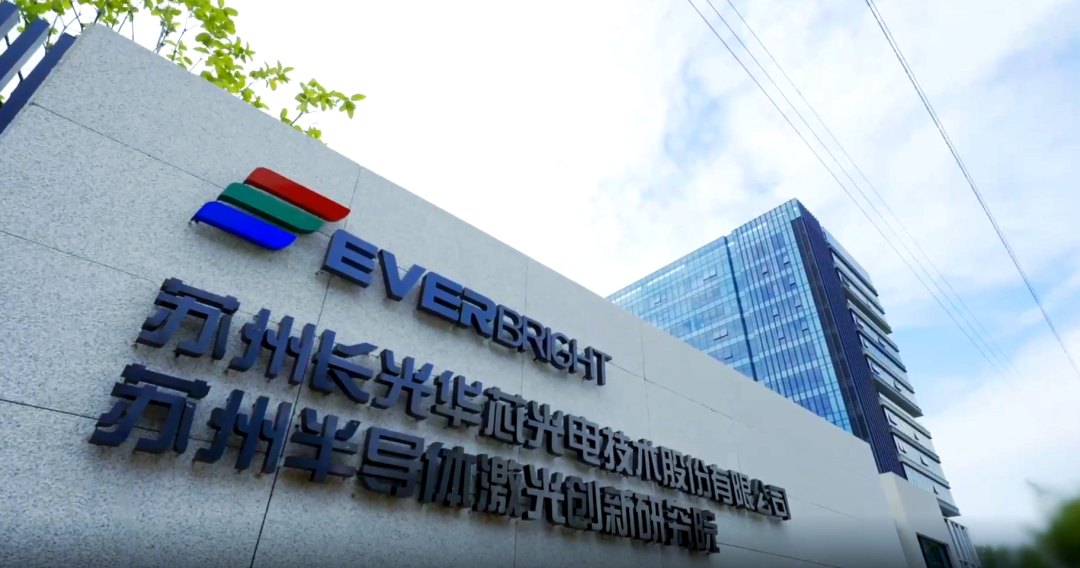 长光华芯跌停 谁在为高估值买单