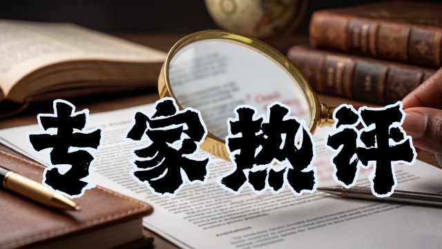 商务部新闻发言人就二十国集团贸易部长会议及相关情况答记者问